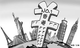 世界10大商業地產區租金 香港居首